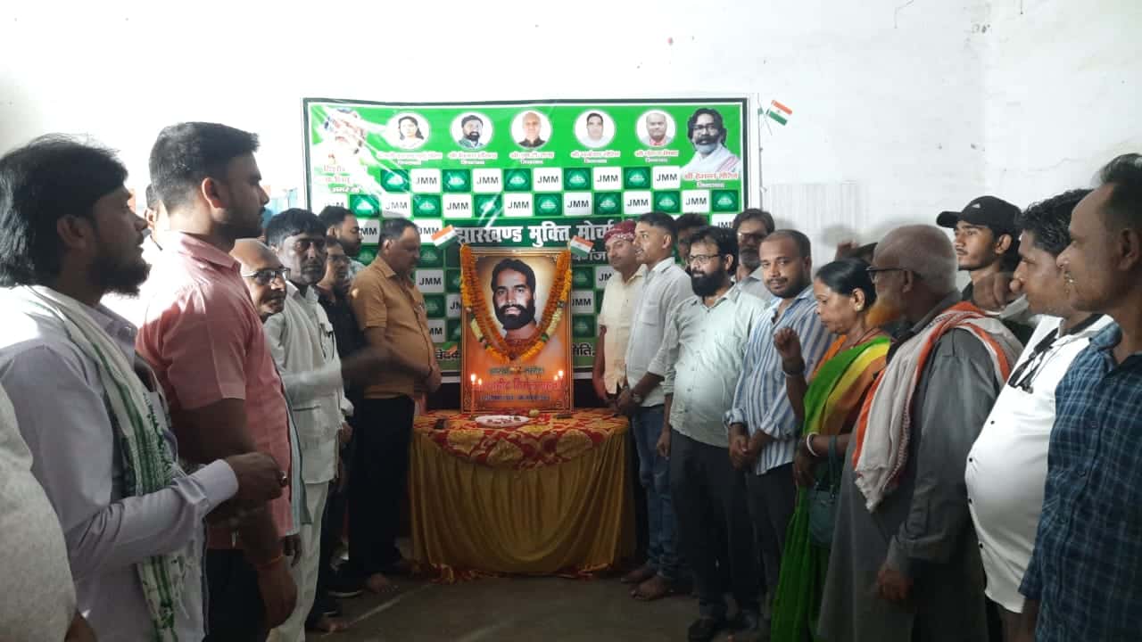 मछुआ सोसाइटी में शहीद निर्मल महतो की मनाई गई पुण्य तिथि, श्रद्धांजलि अर्पित कर उनके आदर्शों को किया गया याद