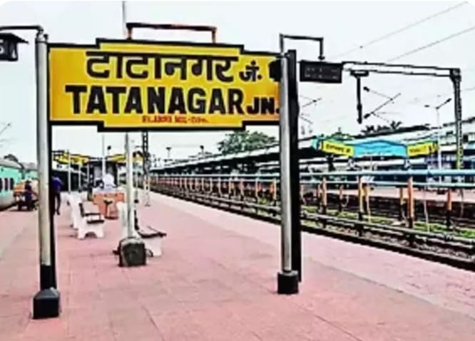 आरआरबी परीक्षा के लिए टाटानगर-आरएमपीबी के बीच चलेगी विशेष परीक्षा स्पेशल ट्रेन - header image