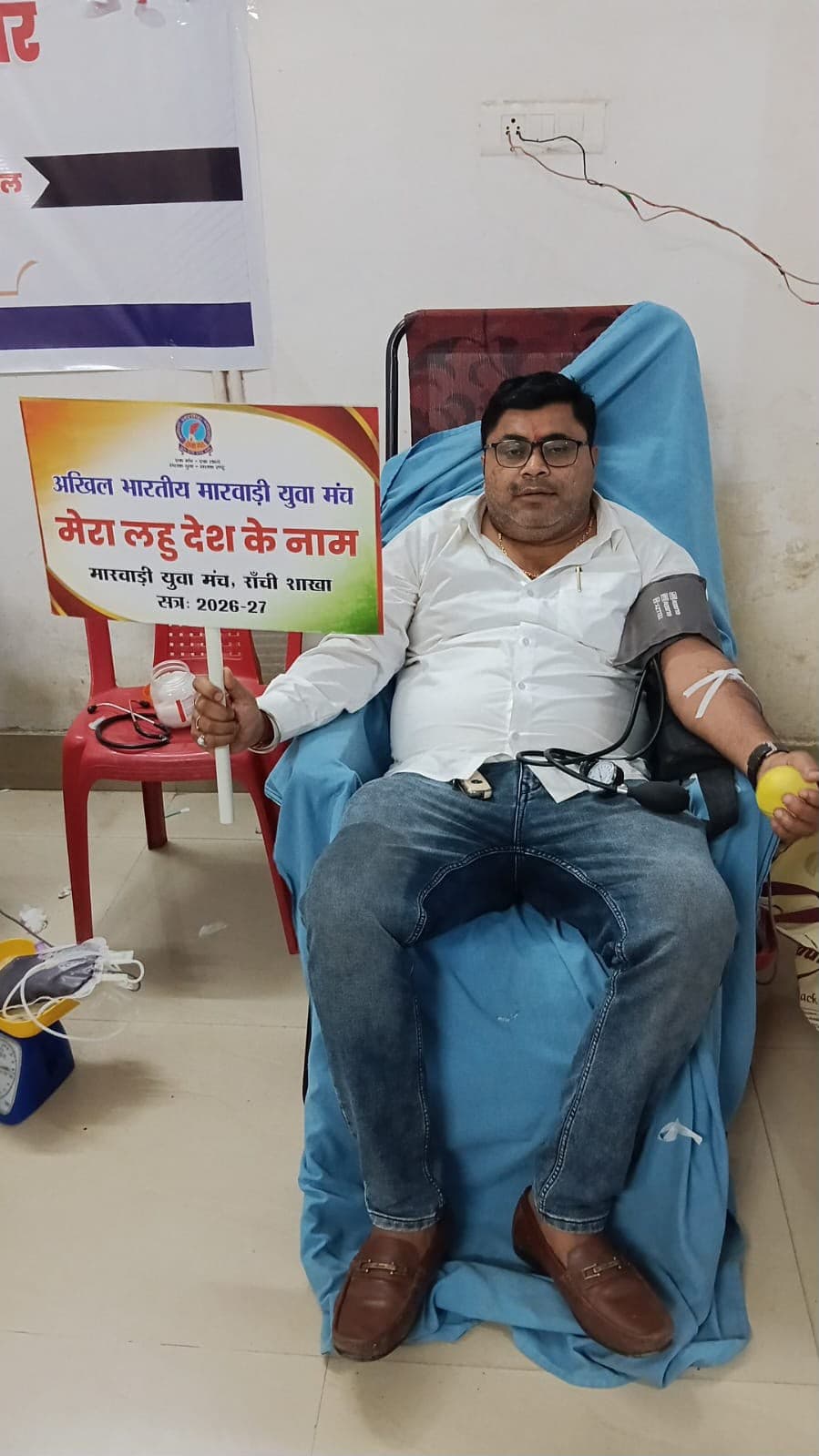 बाबा दिशोम गुरु शिबू सोरेन जी की प्रथम पुण्यतिथि पर मारवाड़ी युवा मंच रांची शाखा द्वारा 71 यूनिट रक्त संग्रह - header image