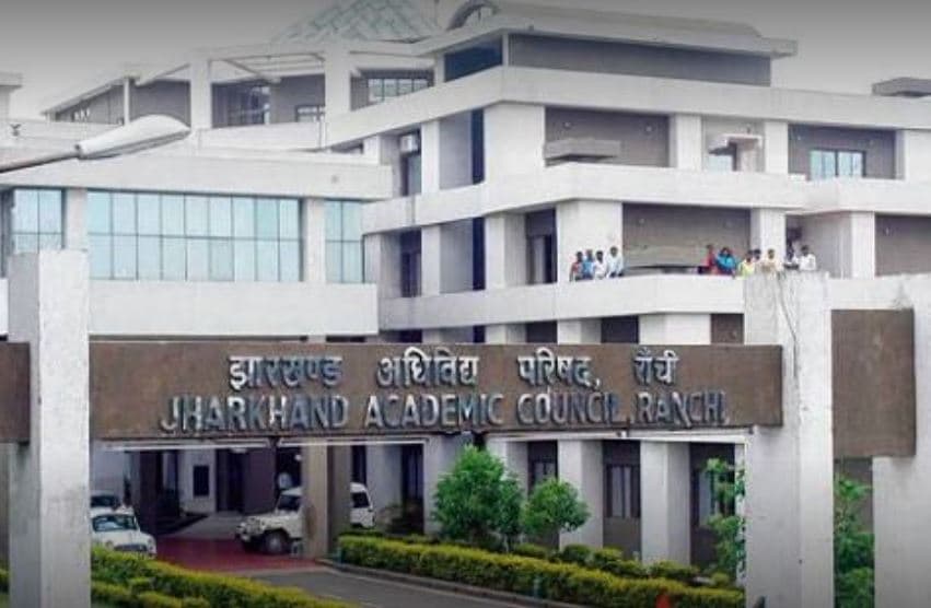 झारखंड के मैट्रिक परीक्षा में इस वर्ष दो छात्रा और दो छात्र हुए स्टेट टॉपर - header image