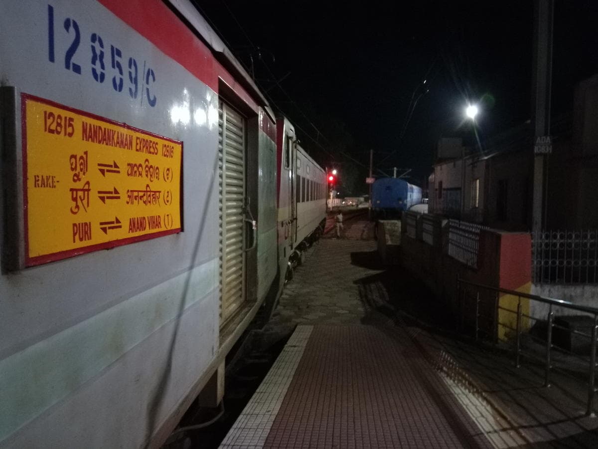रेलवे फाटक से छेड़छाड़ कर पुरी एक्सप्रेस को रुकवाने वाले तीन आरोपित गिरफ्तार - header image