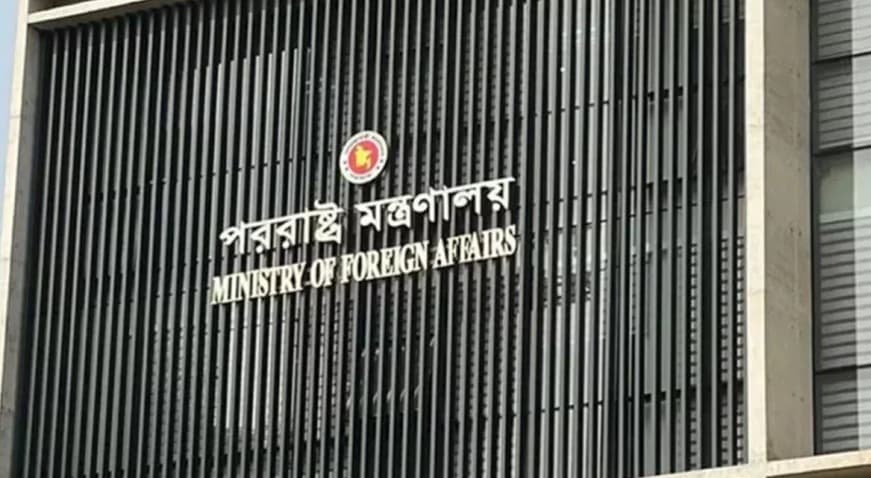 बांग्लादेश शेख हसीना के भाषण के लाइव प्रसारण पर भारत से खफा - header image